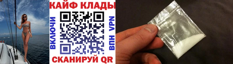 Где купить Камызяк COCAIN ГАШ АМФ МАРИХУАНА Героин Alpha PVP