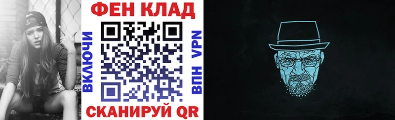 АМФ Розовый  Камызяк 