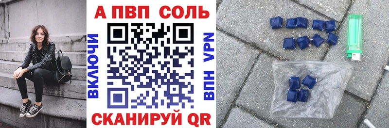 blacksprut ссылки  Камызяк  A PVP VHQ  сколько стоит 