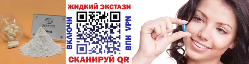 Бутират оксибутират  наркотики  Камызяк 