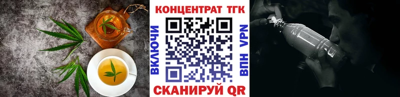 Еда ТГК марихуана  Камызяк 