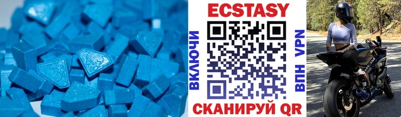 Ecstasy TESLA Камызяк