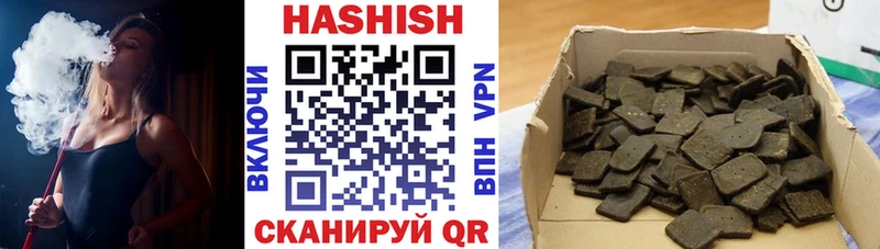 ГАШИШ VHQ  hydra   Камызяк 