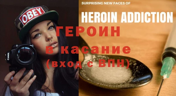 гашиш Гусь-Хрустальный