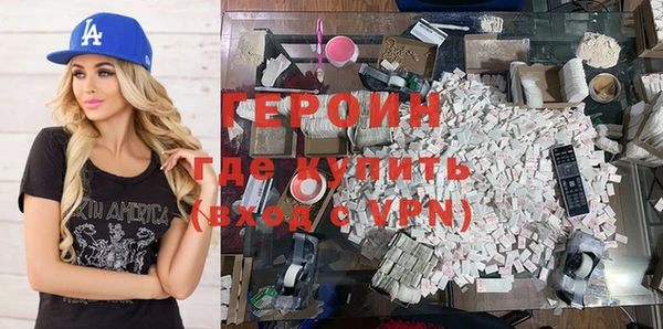 марки nbome Гусиноозёрск