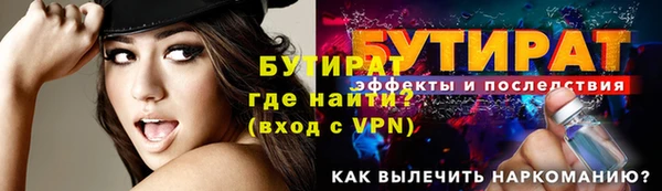 гашиш Медногорск