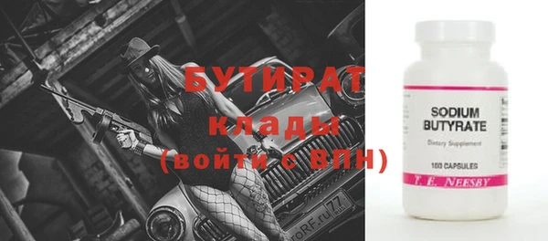 гашиш Гусь-Хрустальный