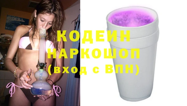 марки nbome Гусиноозёрск
