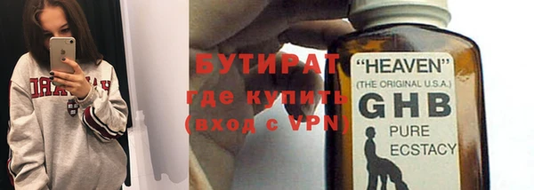 гашиш Гусь-Хрустальный