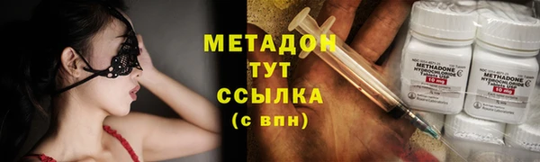 гашиш Медногорск