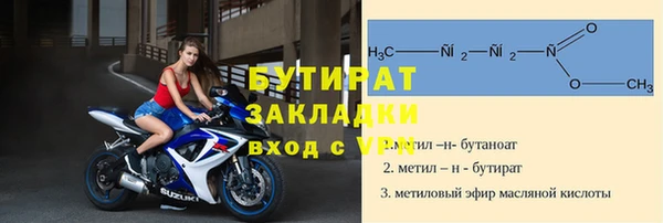 гашиш Гусь-Хрустальный