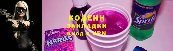 марки nbome Гусиноозёрск