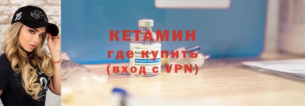 марки nbome Гусиноозёрск