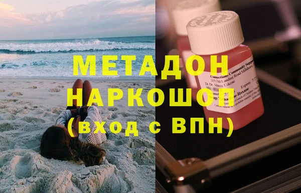 гашиш Гусь-Хрустальный
