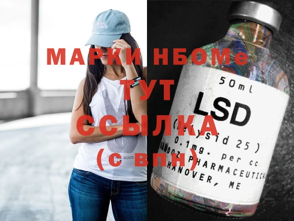 гашиш Гусь-Хрустальный