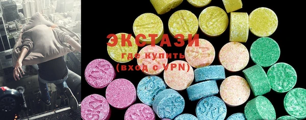 марки nbome Гусиноозёрск
