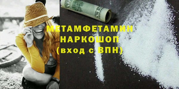 марки nbome Гусиноозёрск