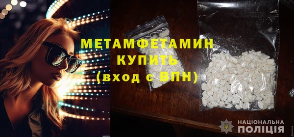 марки nbome Гусиноозёрск