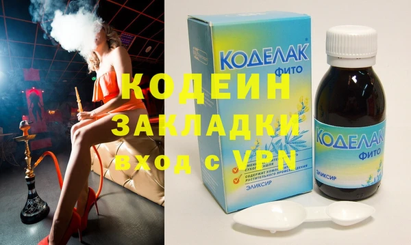 гашиш Гусь-Хрустальный