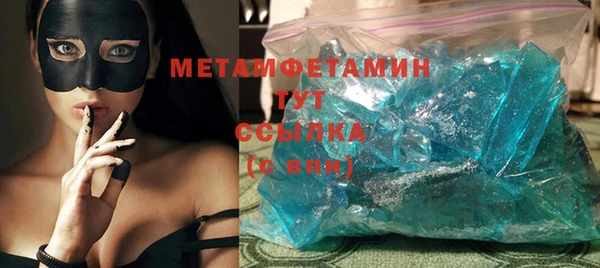 соль ск Медвежьегорск