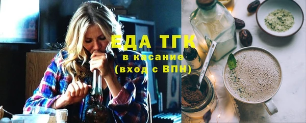 марки nbome Гусиноозёрск