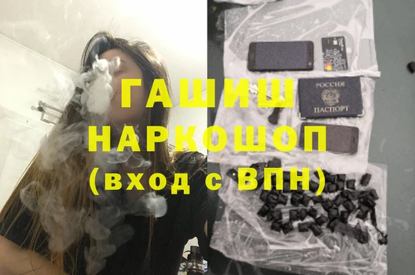 герыч Гусев