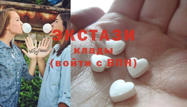 марки nbome Гусиноозёрск