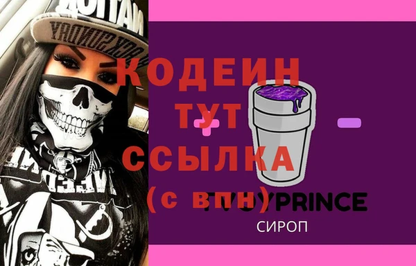 гашиш Гусь-Хрустальный
