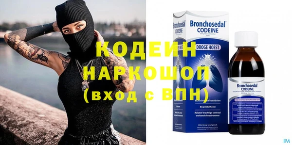 гашиш Гусь-Хрустальный