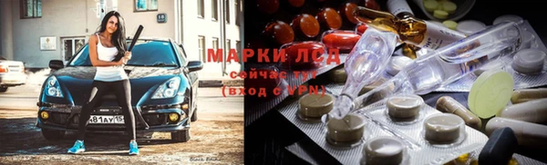 гашиш Гусь-Хрустальный