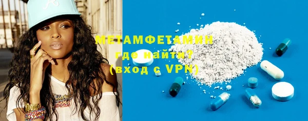 марки nbome Гусиноозёрск
