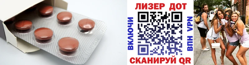 Лсд 25 экстази кислота  дарнет шоп  гидра ONION  Камызяк 