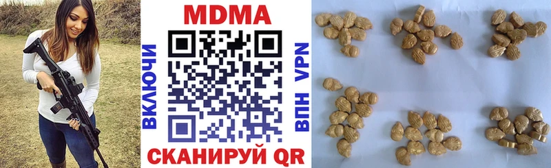 МДМА кристаллы  как найти   Камызяк 