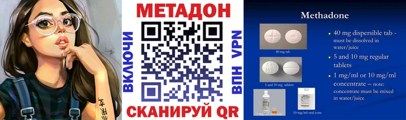 MEGA рабочий сайт Камызяк Метадон белоснежный