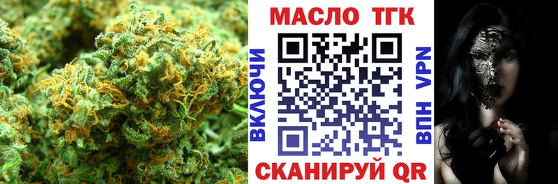 дарнет шоп  Камызяк  ТГК вейп 